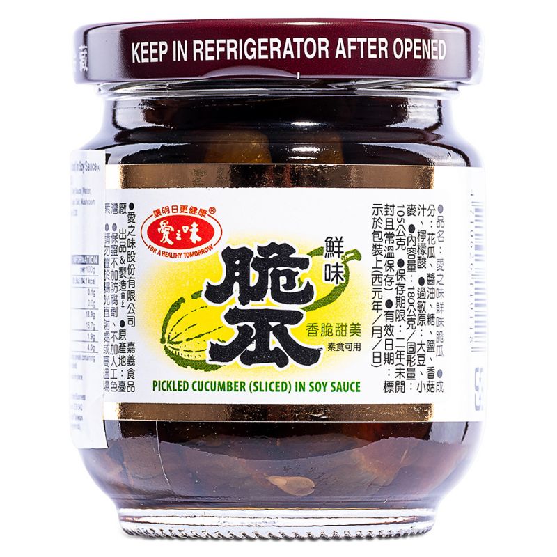 Click Here To Enlarge This Photo Of AGV Pickled Cucumber In Soy Sauce 愛之味 鮮味脆瓜