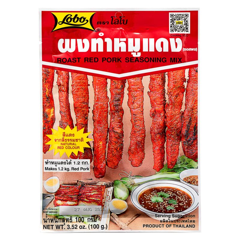 Click Here To Enlarge This Photo Of Lobo Roast Red Pork Seasoning Mix