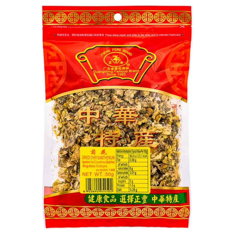 Click Here To Enlarge This Photo Of Zheng Feng Dried Chrysanthemum 正豐 菊花