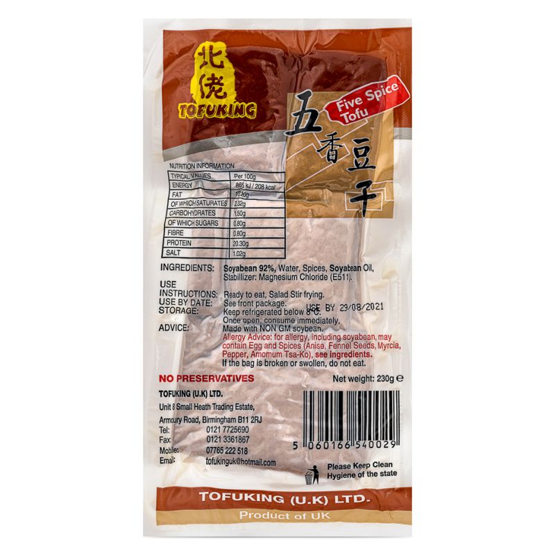 Click Here To Enlarge This Photo Of Tofu King Five Spice Tofu 北佬 五香豆干