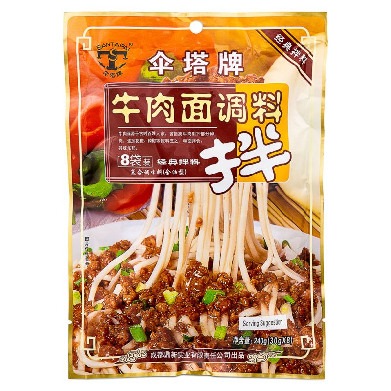 Click Here To Enlarge This Photo Of ST Noodle Sauce &lpar;Beef Flavour&rpar; 傘塔牌 牛肉麵調料