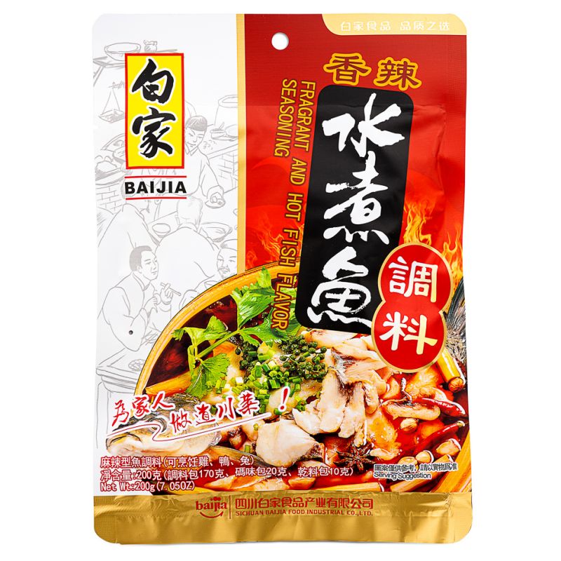 Click Here To Enlarge This Photo Of Bai Jia Fragrant and Hot Fish Flavor Seasoning 白家 香辣水煮魚調料
