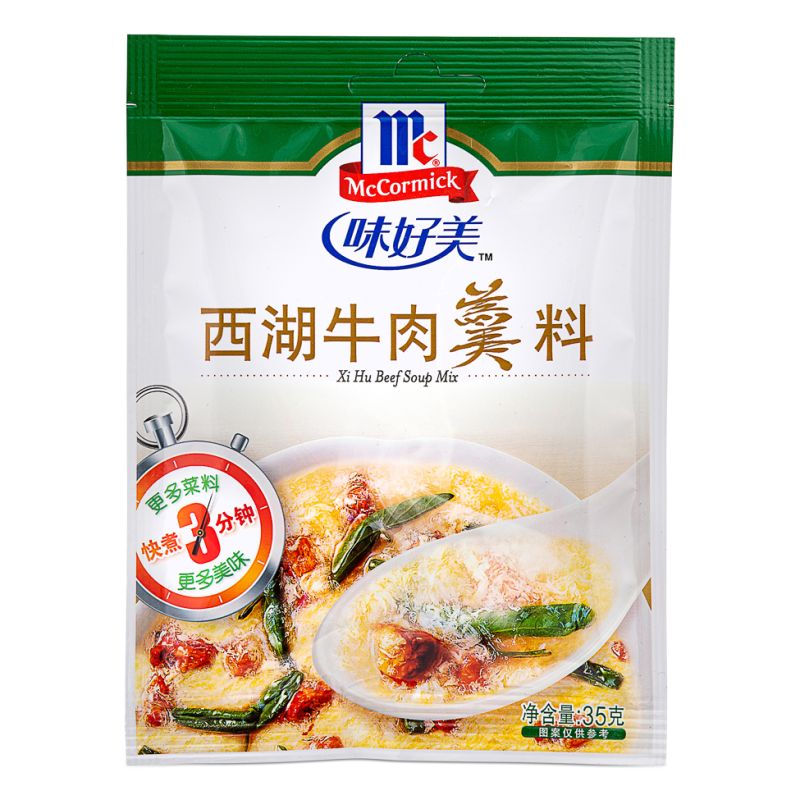Click Here To Enlarge This Photo Of McCormick Xi Hu Beef Soup Mix 西湖牛肉羹料