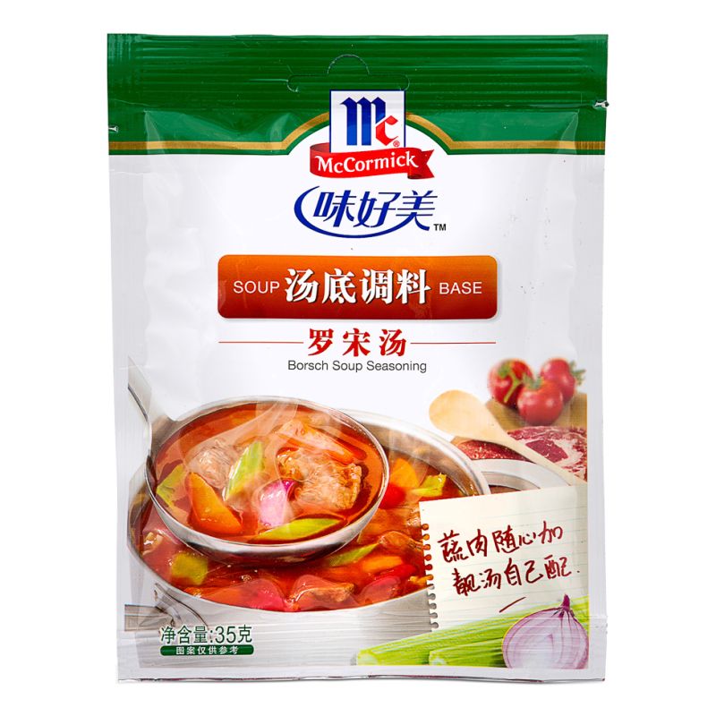 Click Here To Enlarge This Photo Of McCormick Borsch Soup Seasoning 羅宋湯湯底調料