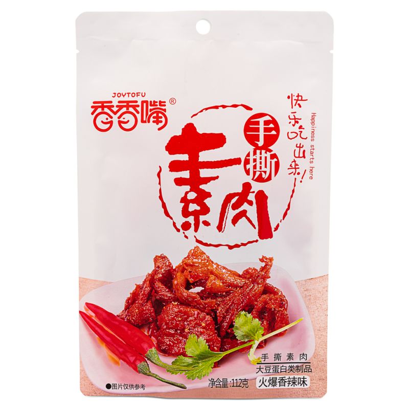 Click Here To Enlarge This Photo Of Joytofu Vegetarian Dried Tofu &lpar;Spicy Flavour&rpar; 香香嘴 手撕素肉 &lpar;火爆香辣味&rpar;