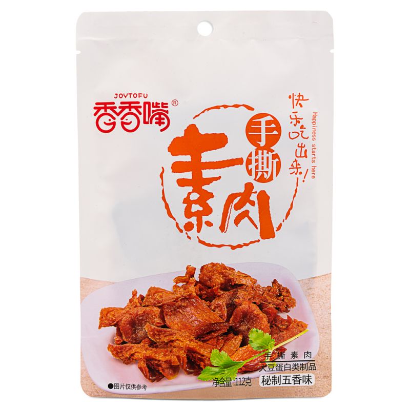 Click Here To Enlarge This Photo Of Joytofu Vegetarian Dried Tofu &lpar;5 Spice Flavour&rpar; 香香嘴 手撕素肉 &lpar;秘製五香味&rpar;