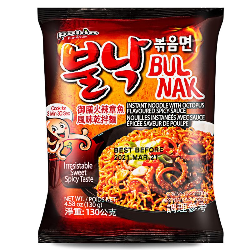 Click Here To Enlarge This Photo Of Paldo Buldak Instant Noodle with Octopus Flavoured Spicy Sauce 御膳火辣章魚風味乾拌麵