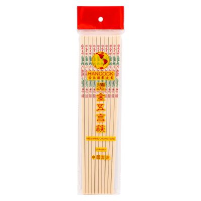 10 Pairs of Melamine Chopsticks 燙金五言筷 