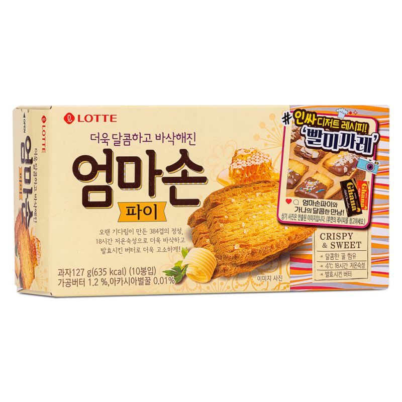 Click Here To Enlarge This Photo Of Lotte Mother's Hand Pie 엄마손 파이