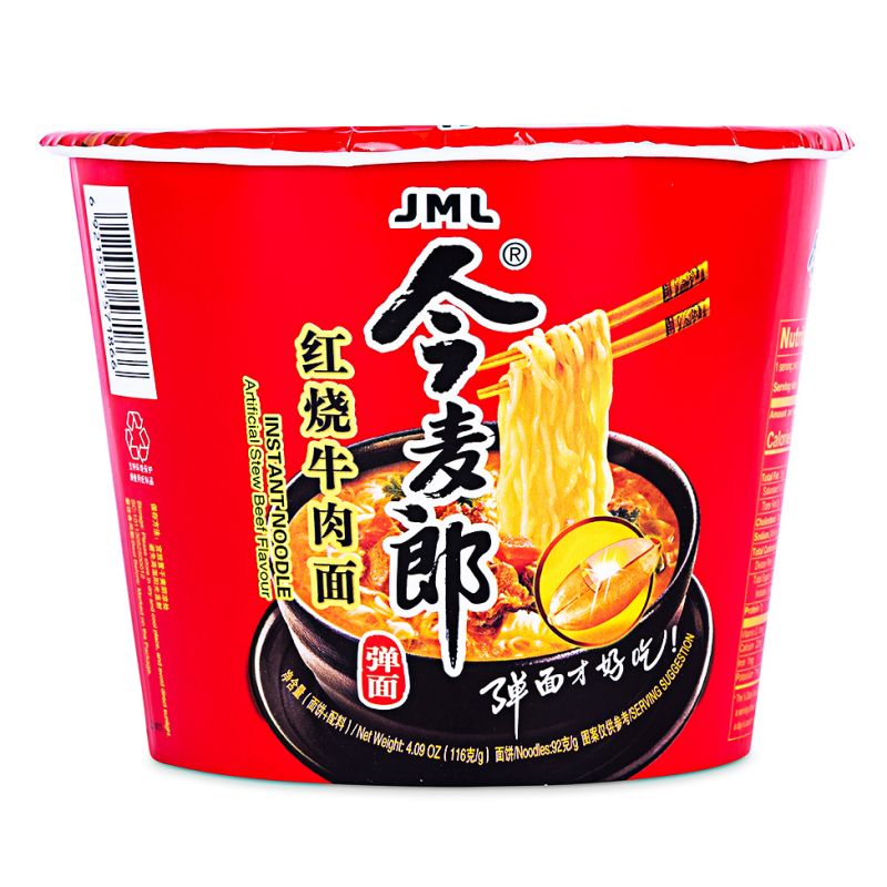 Click Here To Enlarge This Photo Of JML Artificial Stewed Beef Flavour Instant Bowl Noodles 今麦郎 紅燒牛肉碗麵