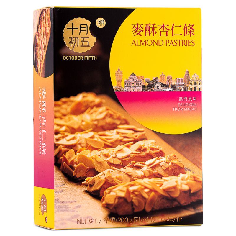 Click Here To Enlarge This Photo Of October Fifth Bakery Almond Pastries 澳門十月初五餅家 麥酥杏仁條