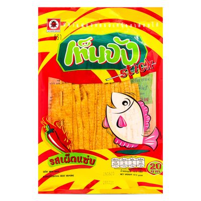 Ladybird Chilli Flavoured Fish Fillet Sticks