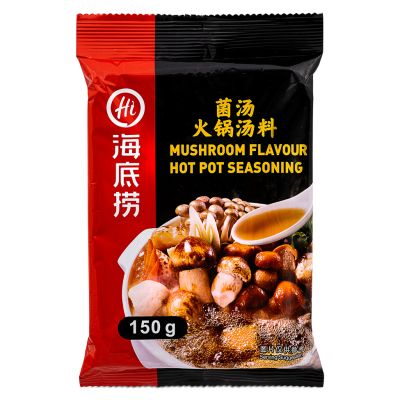 HDL Mushroom Flavour Hot Pot Seasoning 海底撈 菌湯火鍋湯料