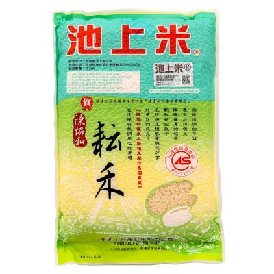 Premium Taiwanese Rice 池上米 2kg