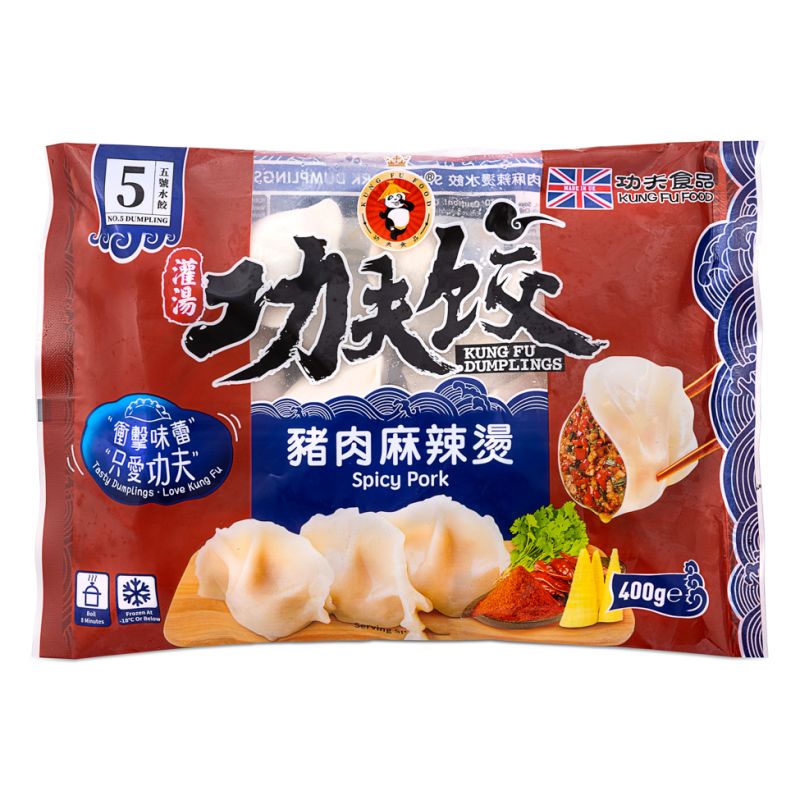 Click Here To Enlarge This Photo Of Kungfu Dumplings &lpar;Spicy Pork&rpar; 灌湯功夫餃 &lpar;豬肉麻辣燙&rpar;