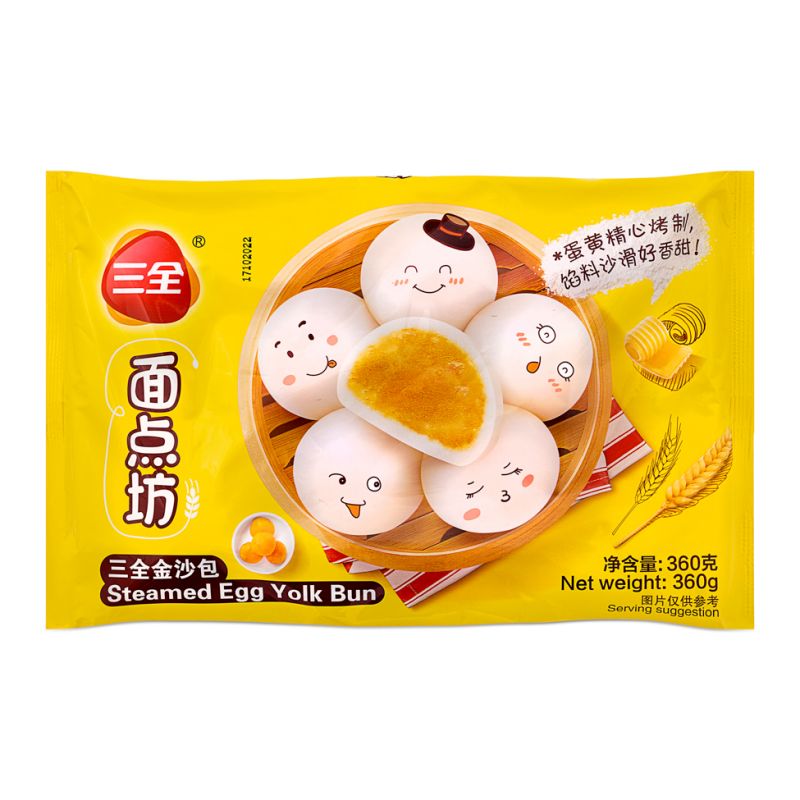 Click Here To Enlarge This Photo Of SQ Steamed Egg Yolk Bun 三全 金沙包
