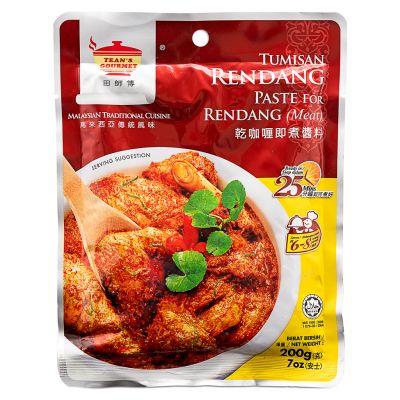 Tean's Gourmet Tumisan Rendang Paste for Rendang &lpar;Meat&rpar; 田師傅 乾咖喱即煮醬料