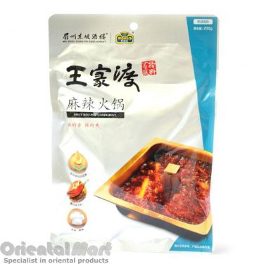 Click Here To Enlarge This Photo Of Wangjiadu Spicy Hot-Pot Condiment 王家渡 麻辣火鍋