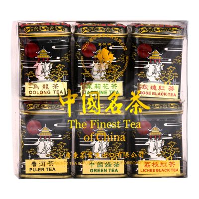 Six Assorted Chinese Tea Set 六合茶