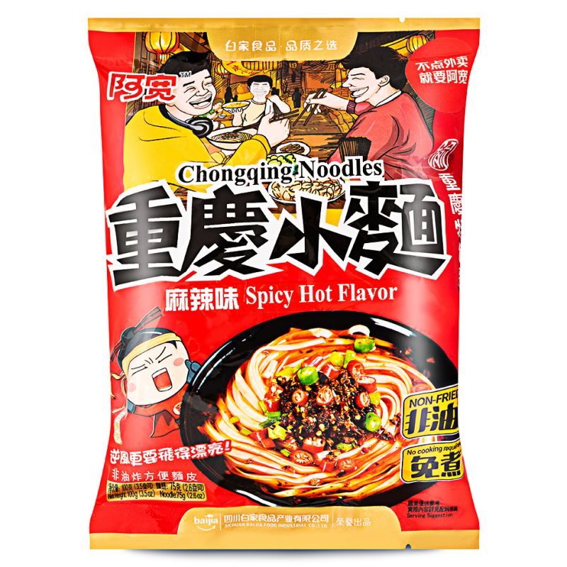 Click Here To Enlarge This Photo Of Bai Jia Chongqing Noodles &lpar;Spicy Hot Flavour&rpar; 白家 重慶小麵 &lpar;麻辣味&rpar;