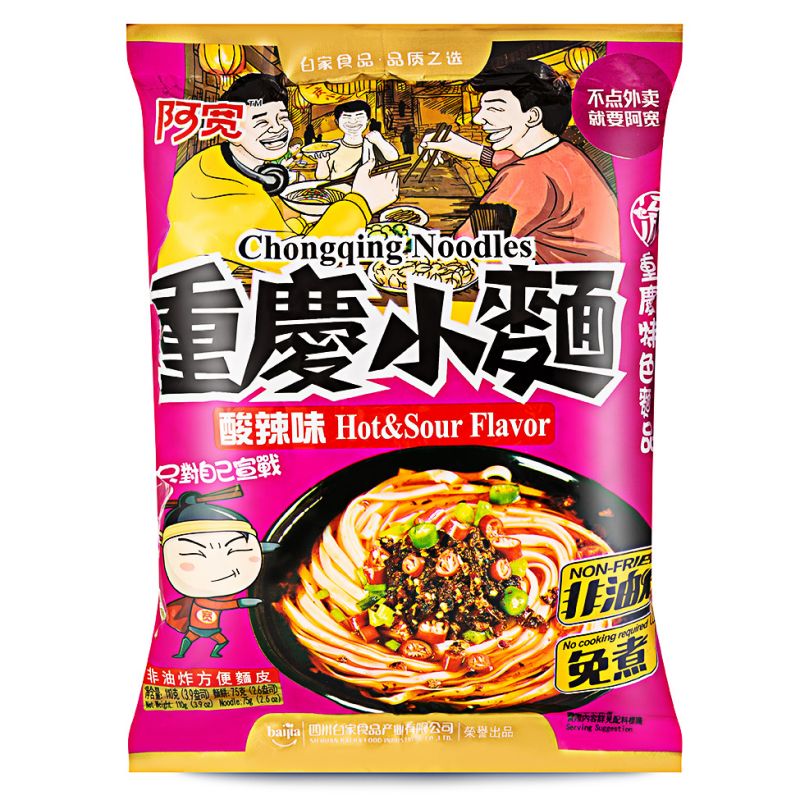 Click Here To Enlarge This Photo Of Bai Jia Chongqing Noodles &lpar;Hot & Sour Flavour&rpar; 白家 重慶小麵 &lpar;酸辣味&rpar;
