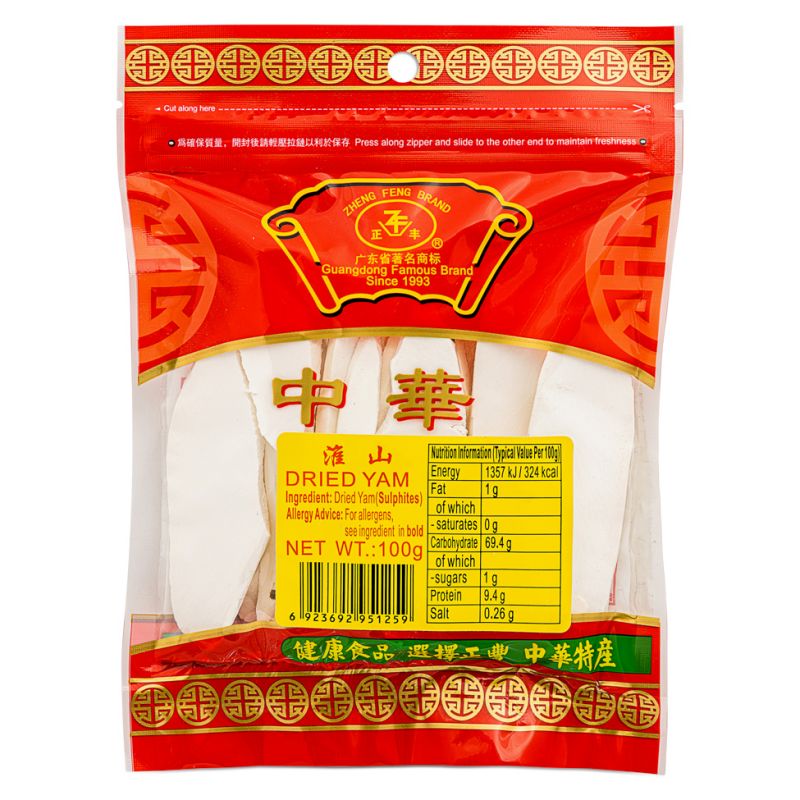 Click Here To Enlarge This Photo Of Zheng Feng Dried Yam 正豐 淮山