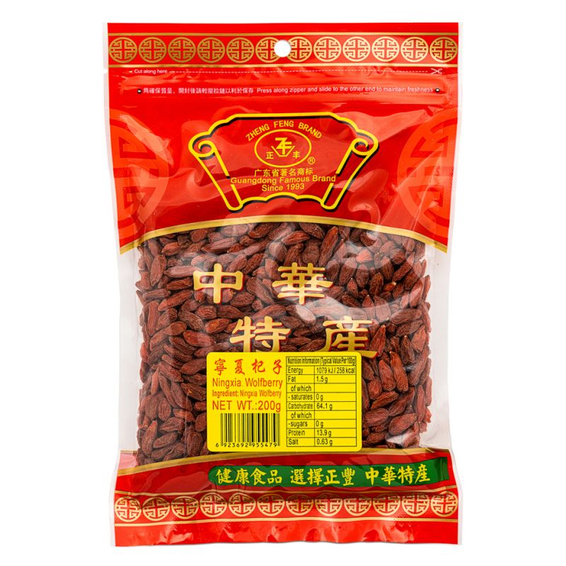 Click Here To Enlarge This Photo Of Zheng Feng Ningxia Wolfberry &lpar;Gogi Berry&rpar; 正豐 寧夏杞子
