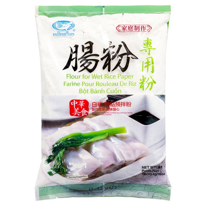 Click Here To Enlarge This Photo Of BS Flour For Wet Rice Paper 白鯊牌 腸粉專用粉