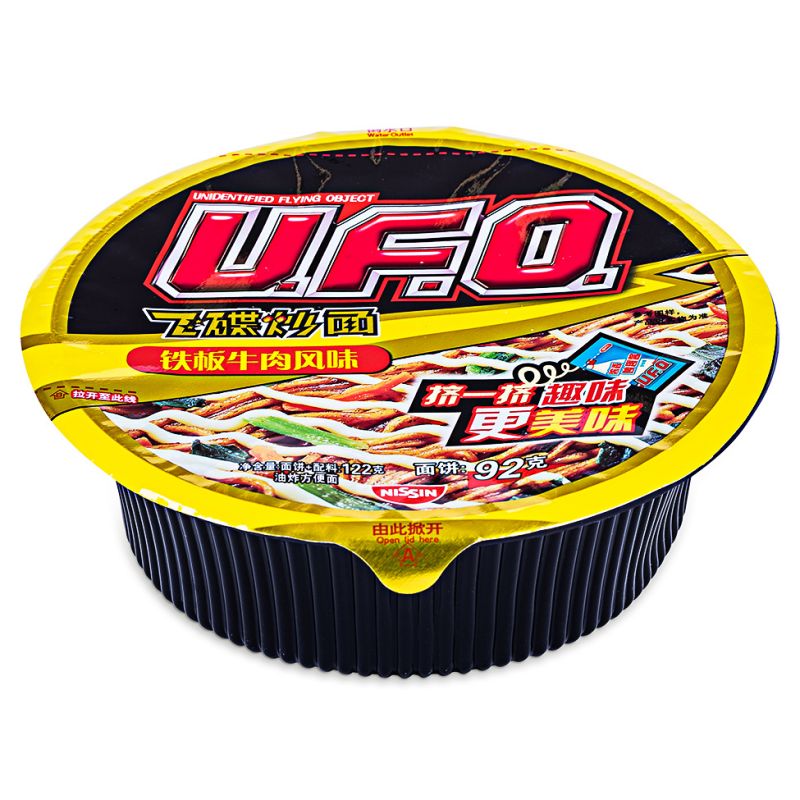 Click Here To Enlarge This Photo Of Nissin UFO Sizzling Beef Stir Noodles 日清 飛碟炒麵 &lpar;鐵板牛肉風味&rpar;