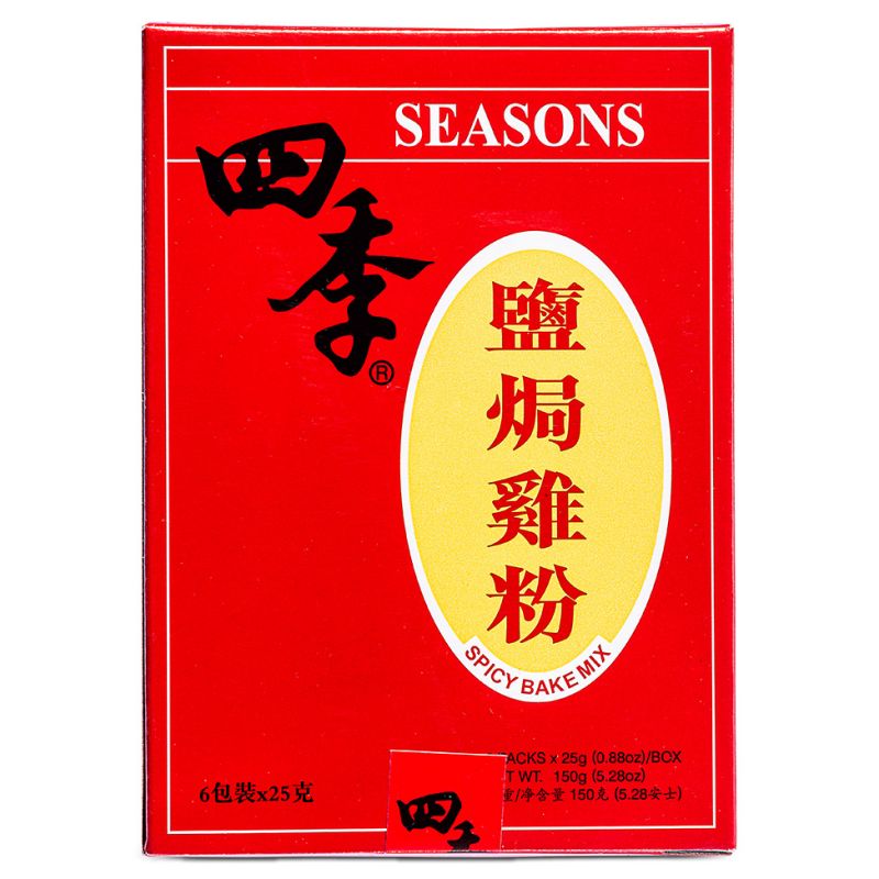 Click Here To Enlarge This Photo Of Seasons Spicy Bake Mix 四季 鹽焗雞粉