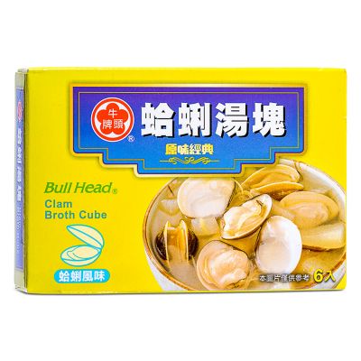 Bull Head Clam Broth Cube 牛頭牌 蛤蜊湯塊