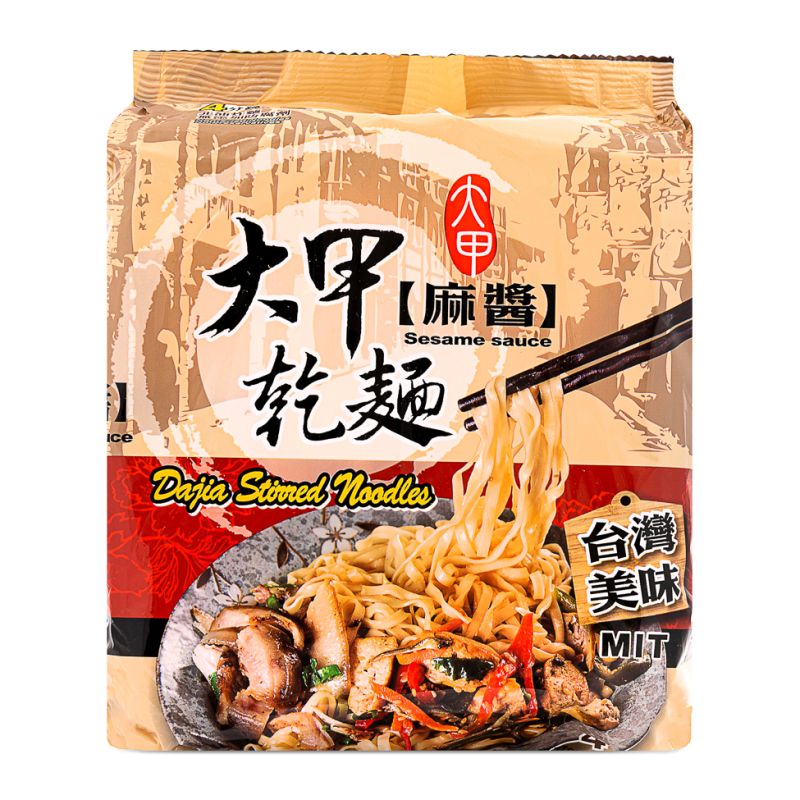 Click Here To Enlarge This Photo Of Dajia Stirred Noodles &lpar;Sesame Sauce&rpar; 大甲乾面  &lpar;麻酱&rpar;