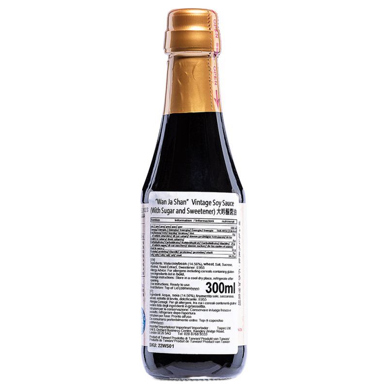 Click Here To Enlarge This Photo Of Wan Ja Shan Vintage Soy Sauce 萬家香 大吟釀醬油