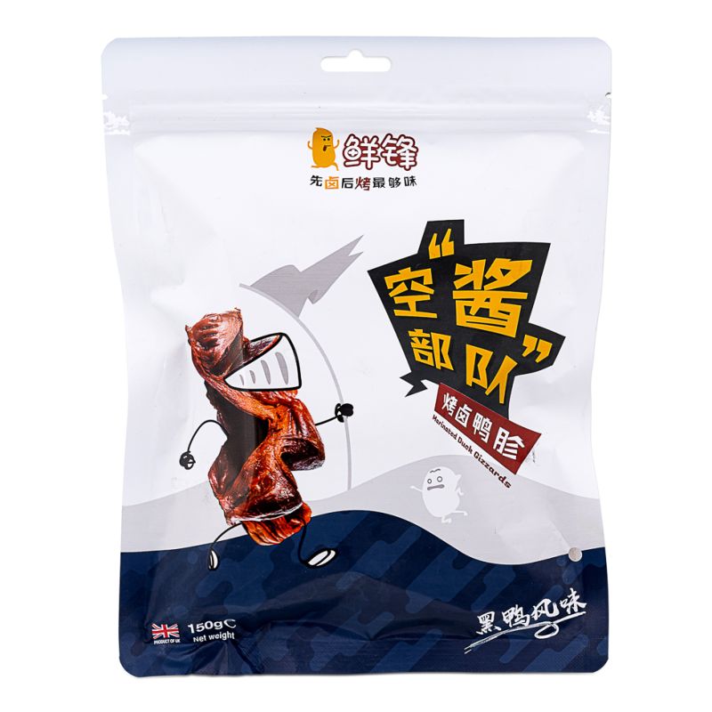 Click Here To Enlarge This Photo Of XF Marinated Duck Gizzards 鮮鋒 烤滷鴨胗