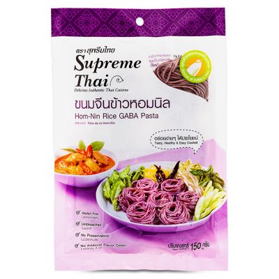 Supreme Thai  Hom-Nin Rice GABA Pasta 黑香米粉條
