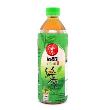 Click Here To Enlarge This Photo Of Oishi Japanese Green Tea &lpar;Original&rpar;