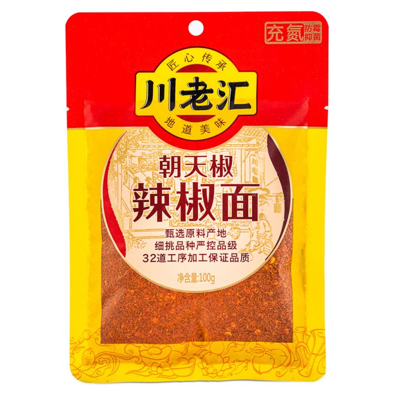 Click Here To Enlarge This Photo Of CLH Chilli Powder 川老匯 朝天椒辣椒麵