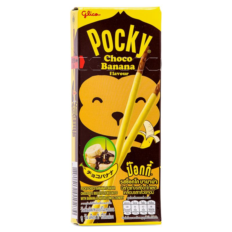 Click Here To Enlarge This Photo Of Glico Animal Monkey Pocky Biscuit &lpar;Choco Banana Flavour&rpar;