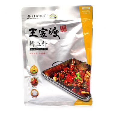 Click Here To Enlarge This Photo Of Wangjiadu Grilled Fish Sauce 王家渡 烤魚料