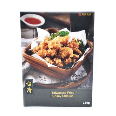 Click Here To Enlarge This Photo Of Han Dian Taiwanese Fried Crispy Chicken 漢典 台灣鹹酥鷄