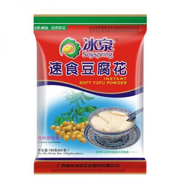 Click Here To Enlarge This Photo Of Soyspring Instant Soft Tofu Powder 冰泉 速食豆腐花