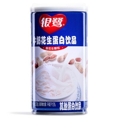 YL Peanut Milk Drink 銀鷺 牛奶花生蛋白飲品