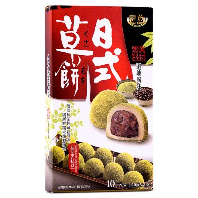 Royal Family Japanese Mochi &lpar;Matcha & Azuki Bean&rpar; 皇族 日式草餅 &lpar;抹茶紅豆&rpar;
