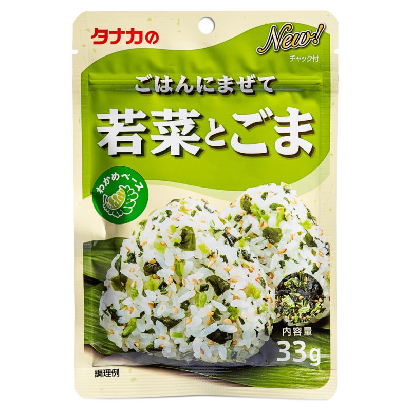 Click Here To Enlarge This Photo Of Tanaka Gohan Ni Mazete Wakana Goma Rice Seasoning 若菜とごま