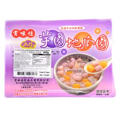 Click Here To Enlarge This Photo Of Frozen Taro and Sweet Potato Starch Balls 賞味佳 九份芋圓地瓜圓