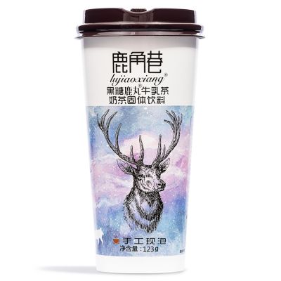 The Alley Brown Sugar Milk Tea 鹿角巷 黑糖鹿丸牛乳茶