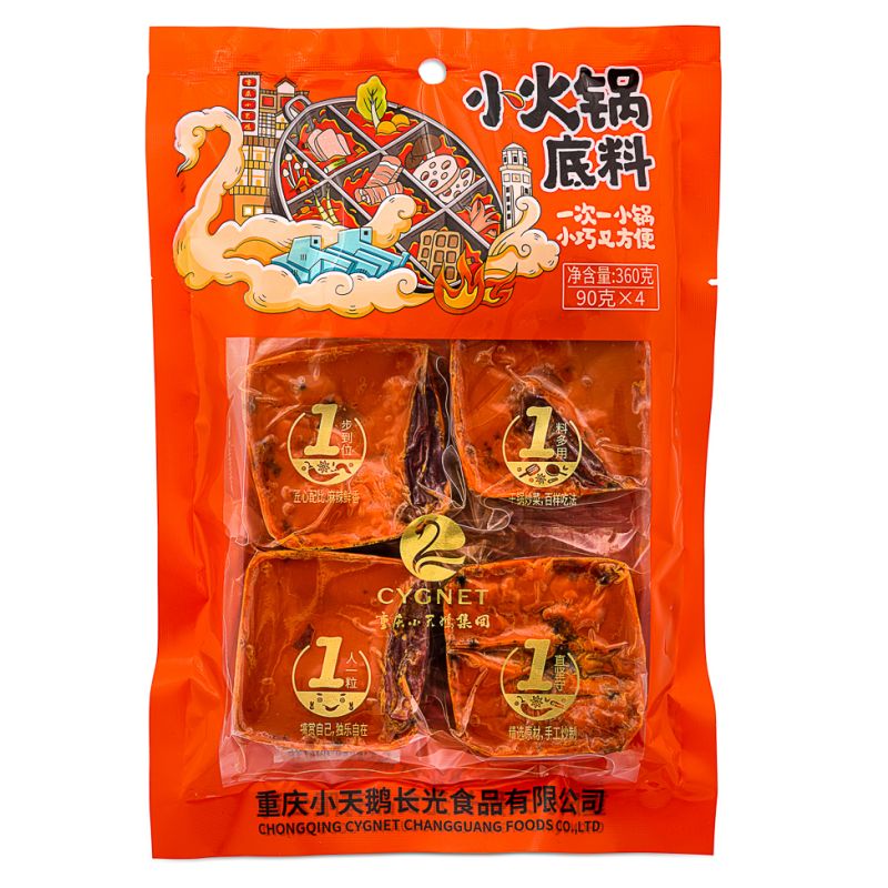 Click Here To Enlarge This Photo Of Swan Small Hotpot Seasoning 小天鵝 小火鍋底料