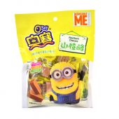 O'say Hawthorn Cheeses 奧賽 山楂酪