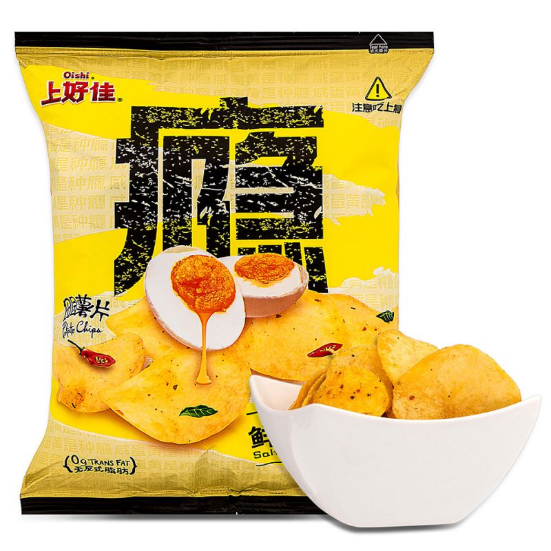 Click Here To Enlarge This Photo Of Oishi Potato Chips &lpar;Salted Egg Yolk Flavour&rpar; 上好佳 田園薯片 &lpar;鮮香鹹蛋黃味&rpar;