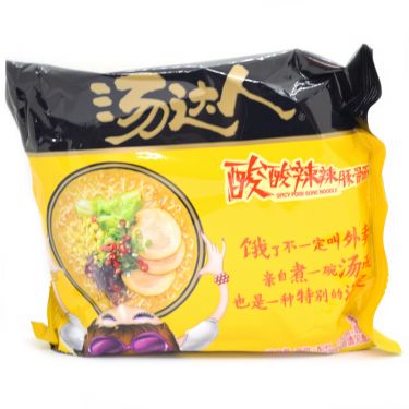 Click Here To Enlarge This Photo Of Soup Daren Spicy Pork Bone Noodle 湯達人 酸酸辣辣豚骨麵
